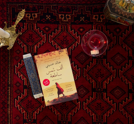 زل افغاني صوف