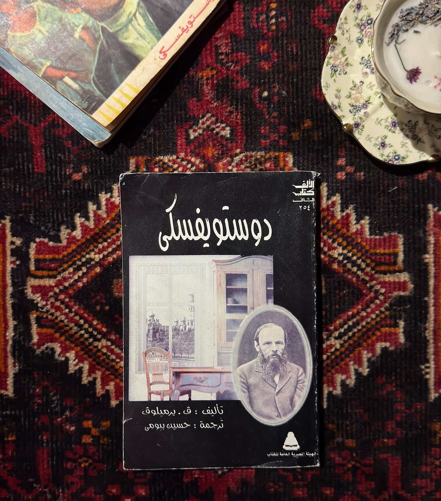 مجموعة روايات روسية فنتج