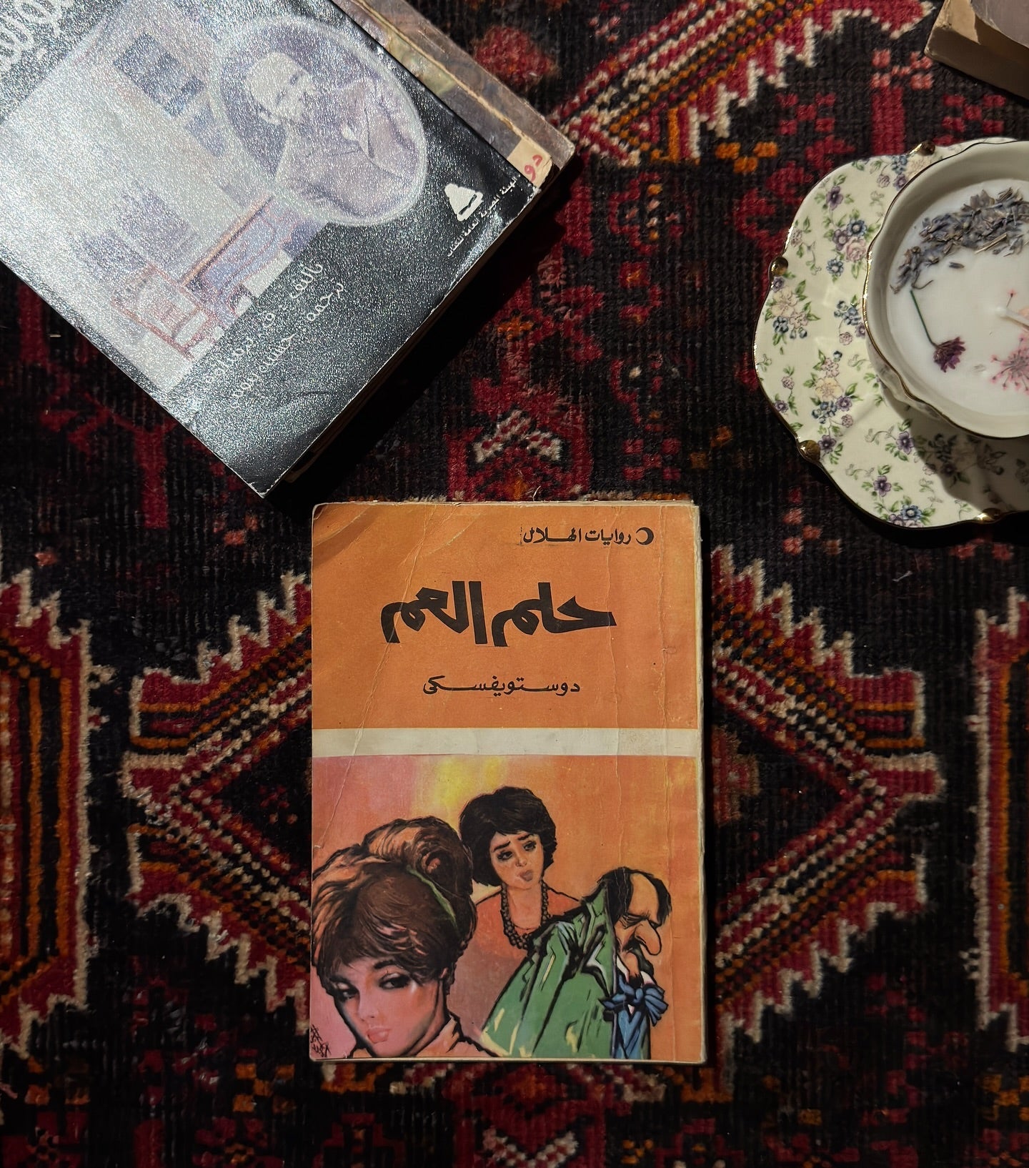 مجموعة روايات روسية فنتج