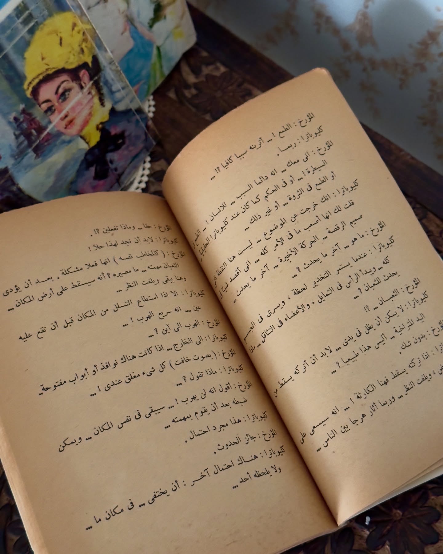 مجموعة روايات توفيق الحكيم