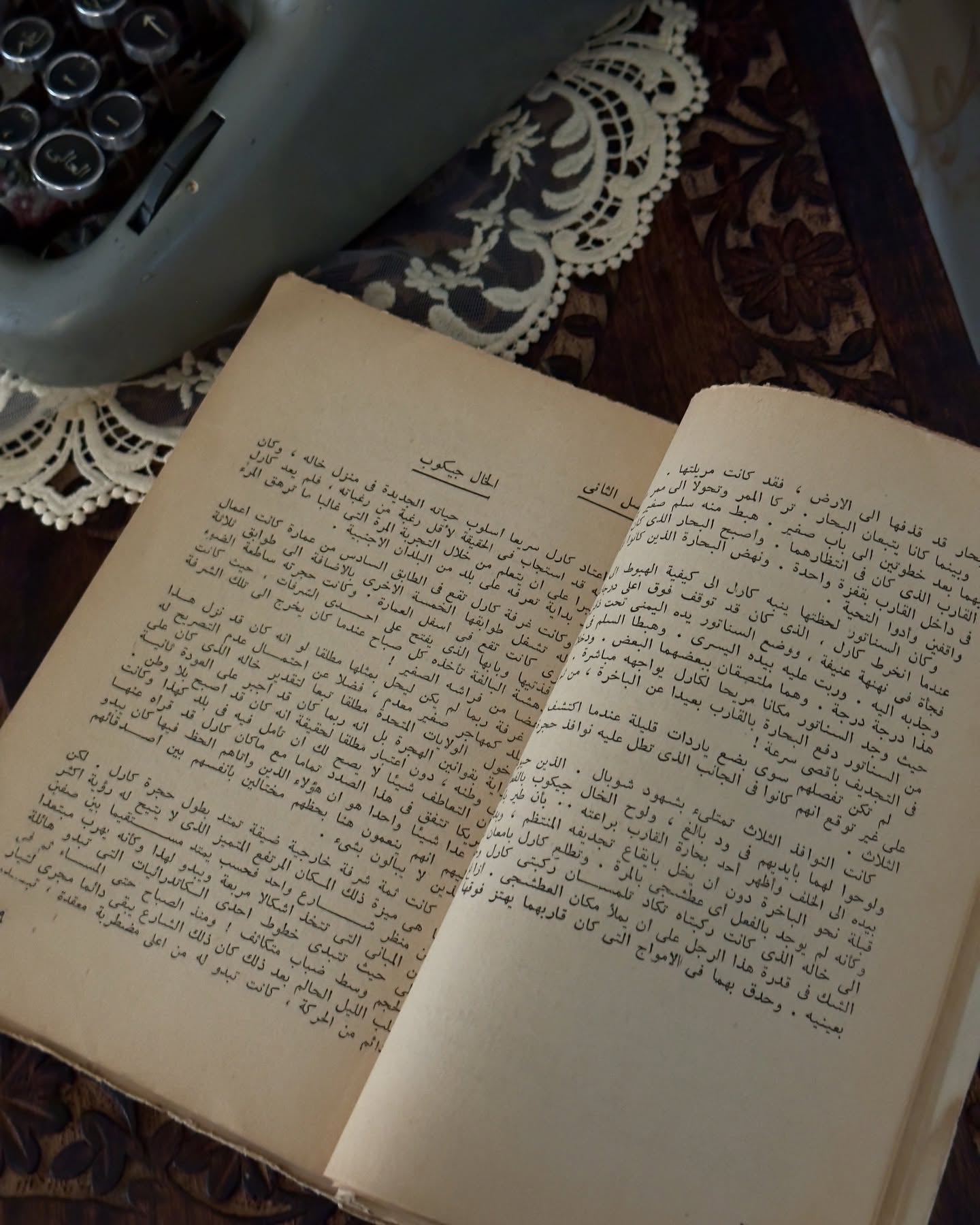 رواية امريكا فرانز كافكا