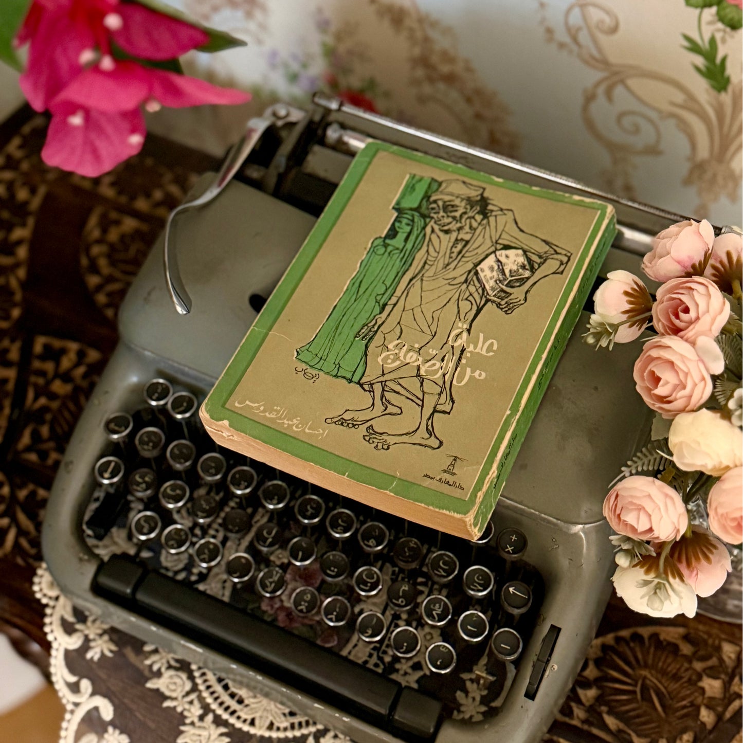 مجموعة كتب احسان عبدالقدوس