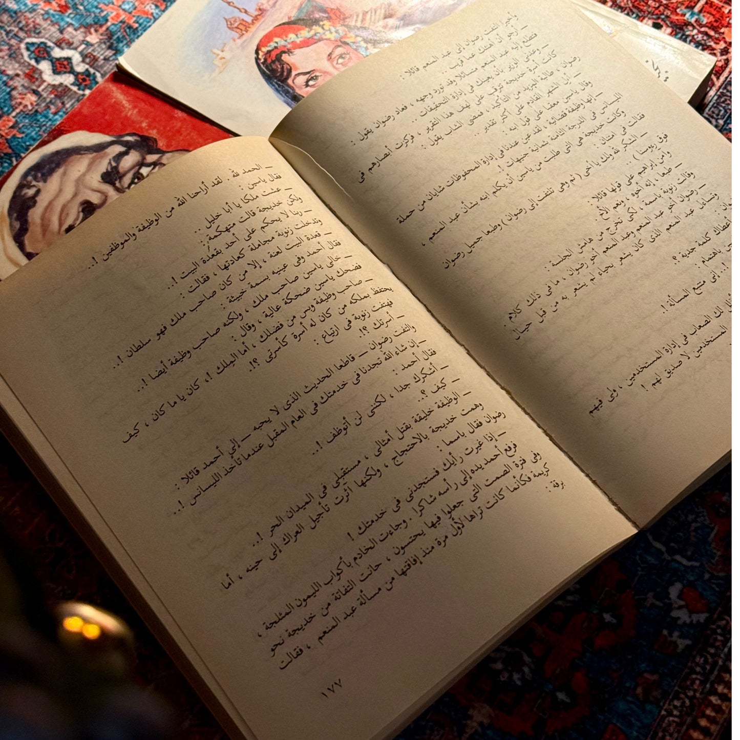 مجموعة نجيب محفوظ