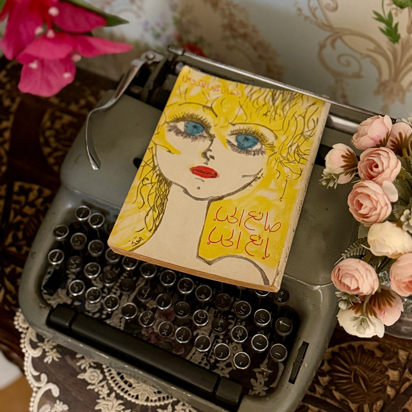 مجموعة كتب احسان عبدالقدوس