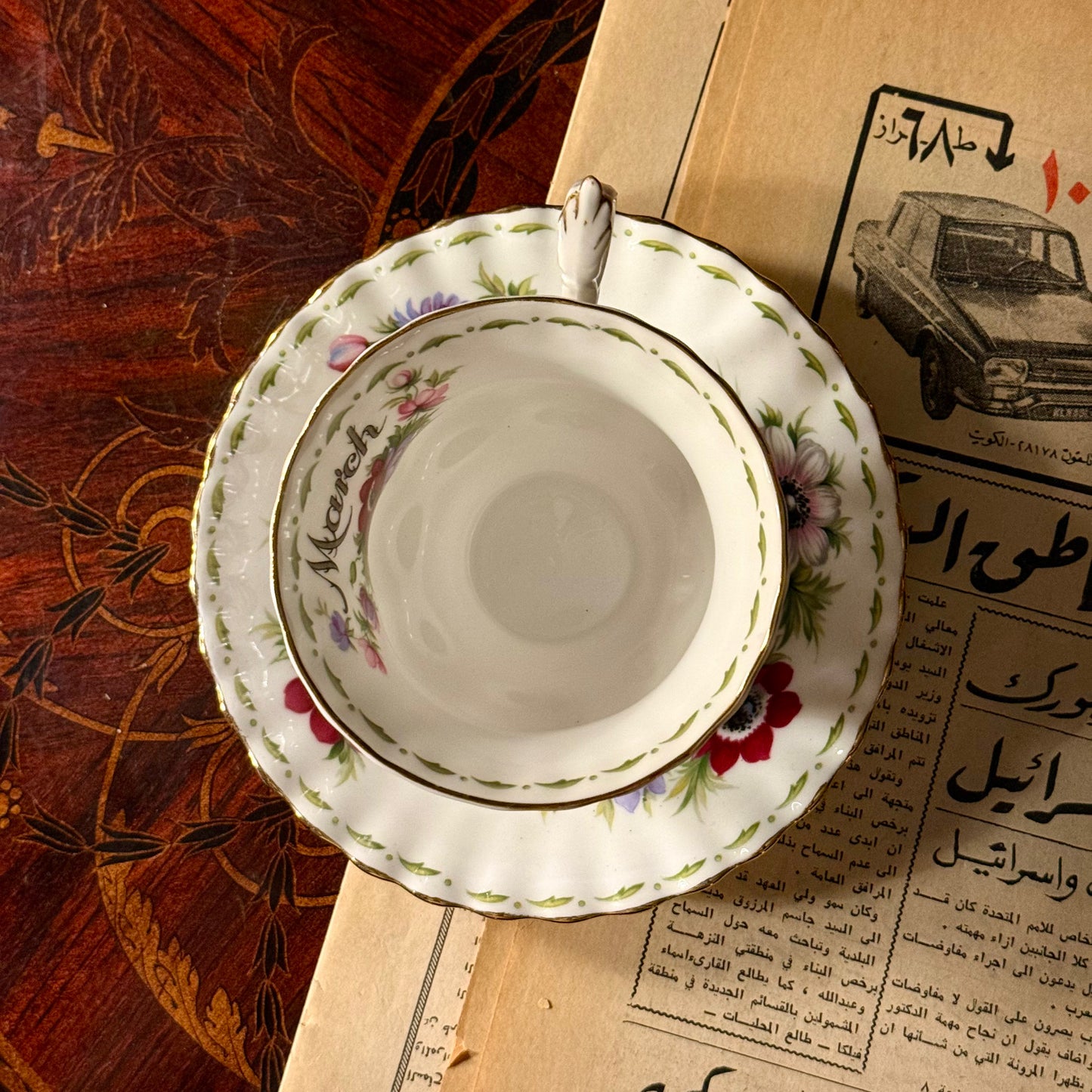 كوب royal albert march