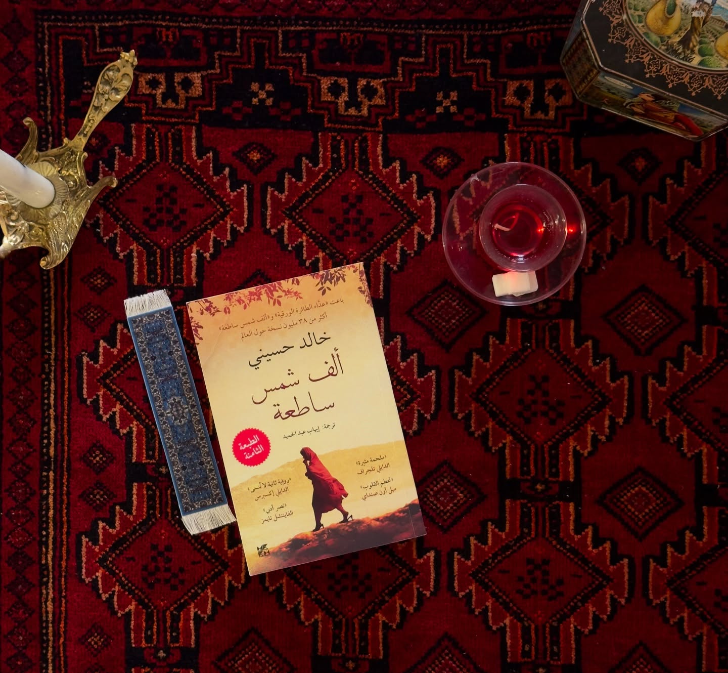 زل افغاني صوف