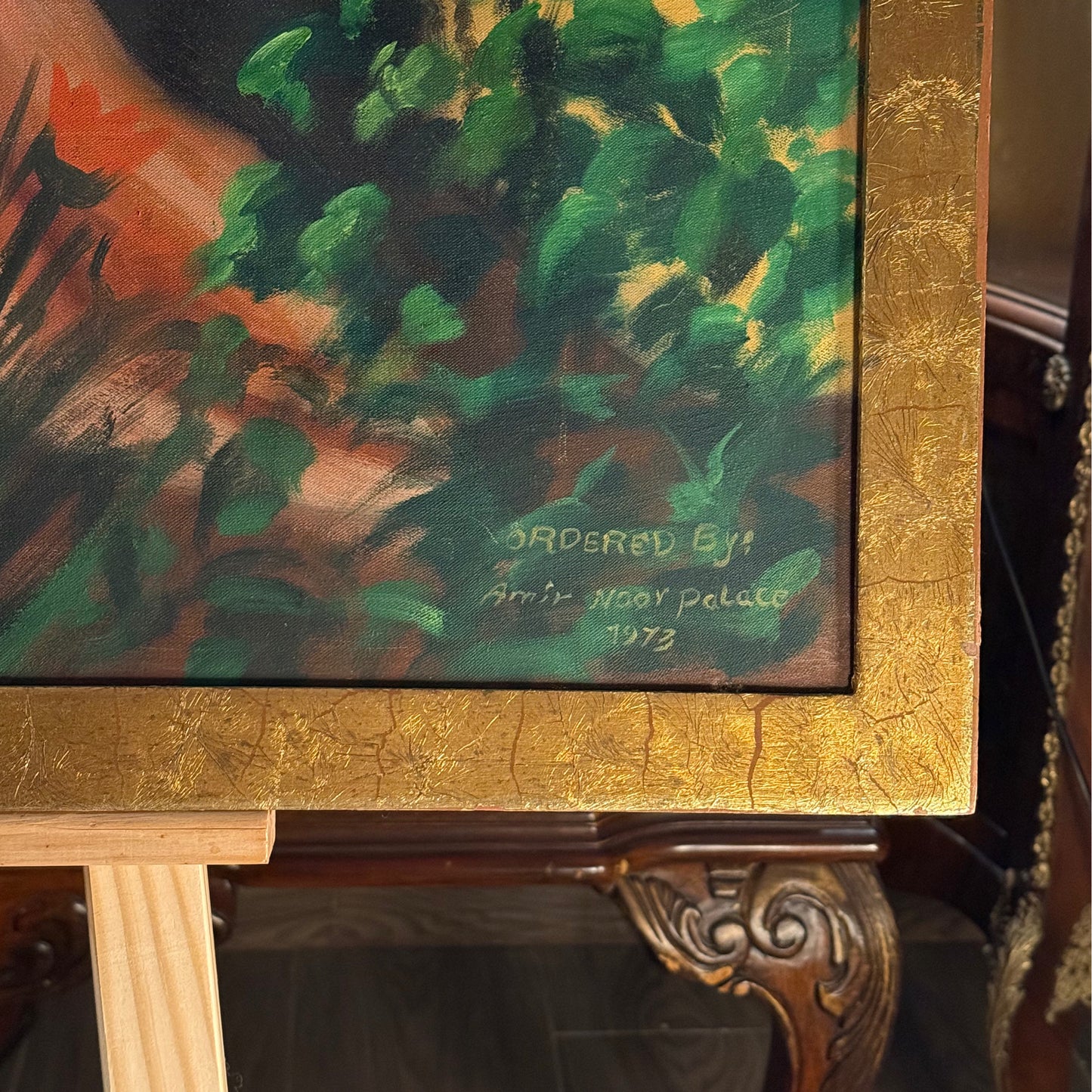 لوحة ايرانية فنتج