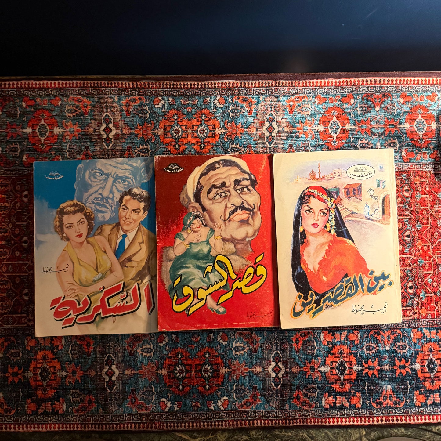 مجموعة نجيب محفوظ