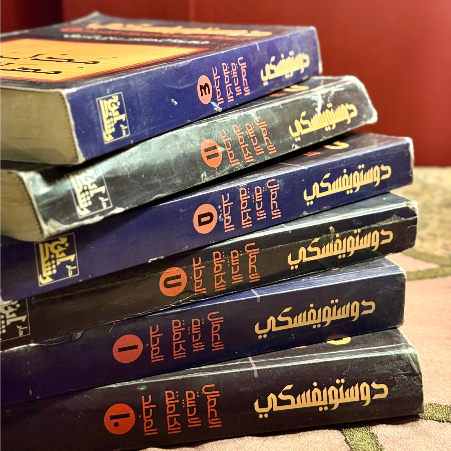 سلسلة اعمال دوستويفسكي